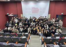 26-1 물리치료학과 개강총회 (03/03)