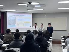 학회 개강총회 및 개강파티 26-1 (3/11)