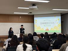 26-1 우리 개강총회 (3/17)