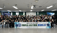 26-1 재활학과 (물리치료학과, 작업치료학과) MT (03/21)