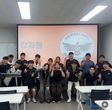 개강총회 (9/4)