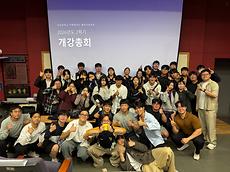 26-2 물리치료학과 개강총회 (09/17)